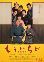 f:id:yako:20140824230902j:image:w180,h255,left f:id:yako:20140824230902j:image:w180,h255,left