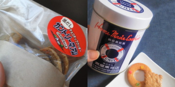 f:id:yako:20141002013847j:image:w360,h180,left f:id:yako:20141002013847j:image:w360,h180,left