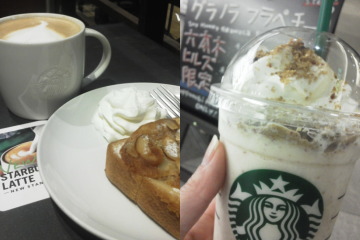 f:id:yako:20141022214724j:image:w360,h240,right