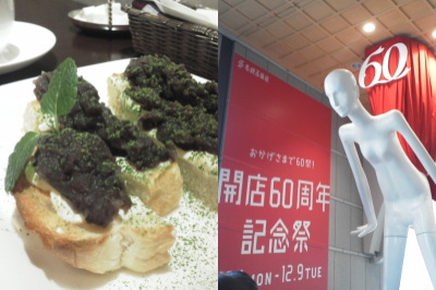 f:id:yako:20141208003505j:image:w400,h266,right