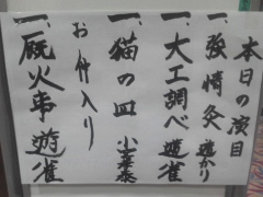 f:id:yako:20141208003508j:image:w240,h180,right