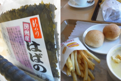 f:id:yako:20141231184138j:image:w400,h266,right