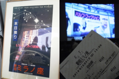 f:id:yako:20141231184141j:image:w400,h266,left