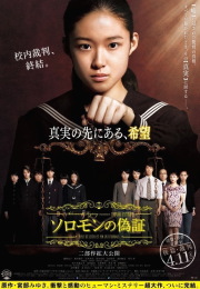 f:id:yako:20150413210616j:image:w180,h260,right