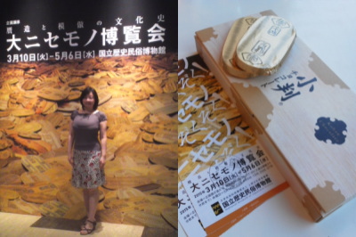 f:id:yako:20150508225850j:image:w400,h266,left