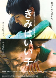 f:id:yako:20150706214552j:image:w180,h253,right