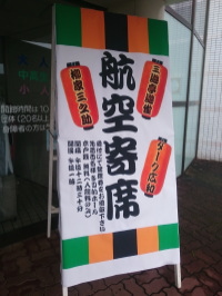 f:id:yako:20150706214659j:image:w200,h266,right f:id:yako:20150706214659j:image:w200,h266,right
