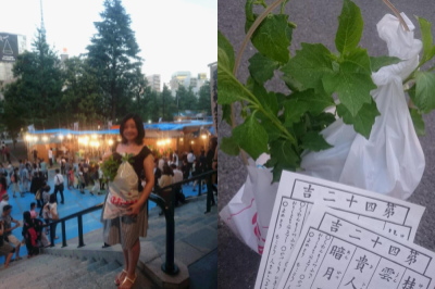f:id:yako:20150712005452j:image:w400,h266,right
