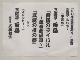 f:id:yako:20150712005453j:image:w266,h200,right