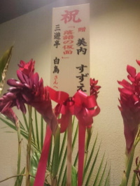 f:id:yako:20150722001926j:image:w200,h266,right