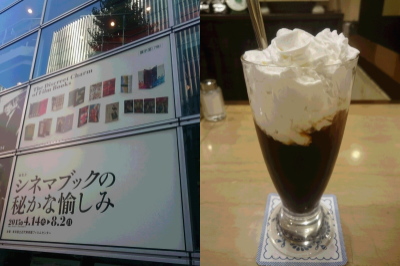 f:id:yako:20150802233536j:image:w400,h266,right