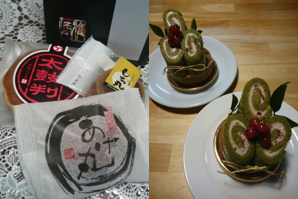 f:id:yako:20160104012029j:image:w600,h400,left f:id:yako:20160104012029j:image:w600,h400,left
