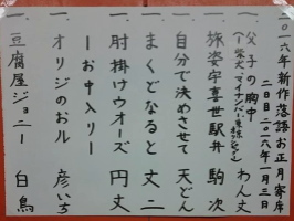 f:id:yako:20160104012030j:image:w266,h200,right f:id:yako:20160104012030j:image:w266,h200,right