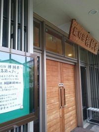 f:id:yako:20160118002930j:image:w200,h266,right