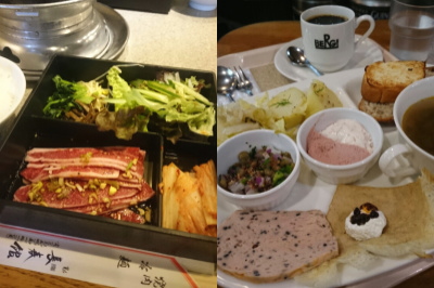 f:id:yako:20160125220357j:image:w400,h266,right