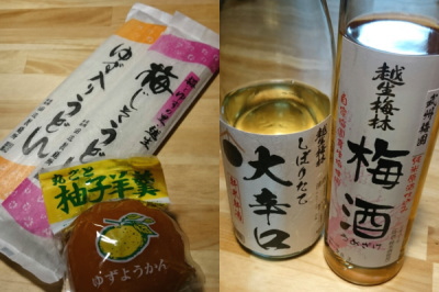 f:id:yako:20160307224942j:image:w400,h266,right