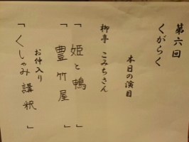 f:id:yako:20160313012241j:image:w266,h200,right
