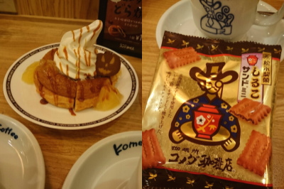 f:id:yako:20161017180608j:image:w400,h266,right f:id:yako:20161017180608j:image:w400,h266,right