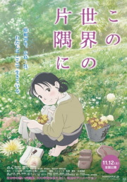 f:id:yako:20161115231754j:image:w180,h258,right