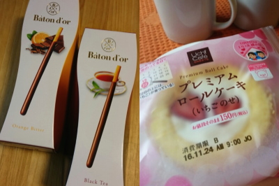 f:id:yako:20161124230958j:image:w400,h266,right