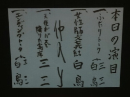 f:id:yako:20170402011527j:image:w266,h200,right f:id:yako:20170402011527j:image:w266,h200,right