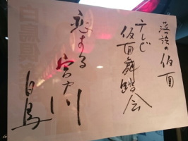 f:id:yako:20170601232523j:image:w266,h200,right