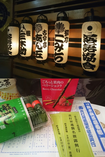 f:id:yako:20170924222855j:image:w333,h500,right