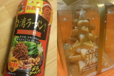 f:id:yako:20171120001243j:image:w400,h266,right