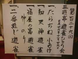 f:id:yako:20171201000027j:image:w266,h200,right