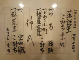f:id:yako:20180319000815j:image:w266,h200,right