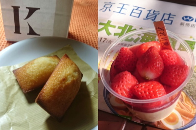 f:id:yako:20180411233507j:image:w400,h266,left
