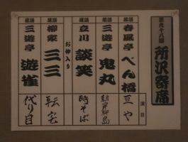 f:id:yako:20180418232256j:image:w266,h200,right