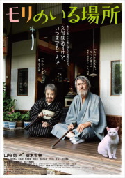 f:id:yako:20180520234351j:image:w180,h255,right