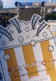 f:id:yako:20180520234401j:image:w180,h260,right f:id:yako:20180520234401j:image:w180,h260,right