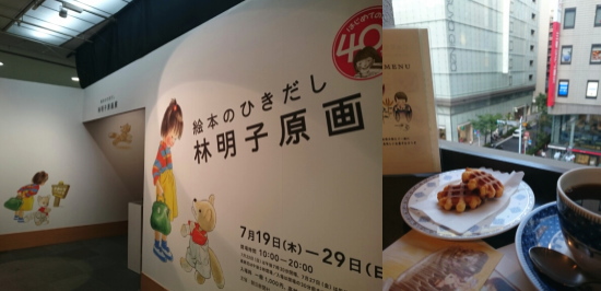 f:id:yako:20180720225304j:image:w550,h266,left