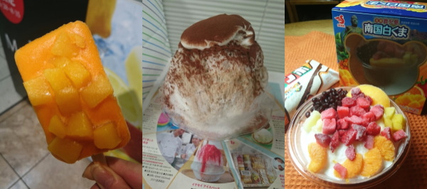 f:id:yako:20180727000939j:image:w600,h266,right