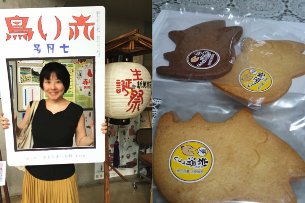 f:id:yako:20180728214956j:image:w450,h300,left