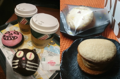 f:id:yako:20180924224728j:image:w400,h266,left