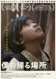 f:id:yako:20181007222402j:image:w180,h255,right f:id:yako:20181007222402j:image:w180,h255,right