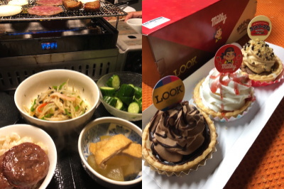 f:id:yako:20181124214923j:image:w400,h266,right f:id:yako:20181124214923j:image:w400,h266,right