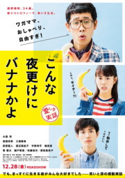 f:id:yako:20190101195953j:image:w180,h255,right f:id:yako:20190101195953j:image:w180,h255,right