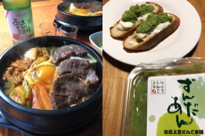 f:id:yako:20190421224111j:image:w400,h266,left f:id:yako:20190421224111j:image:w400,h266,left