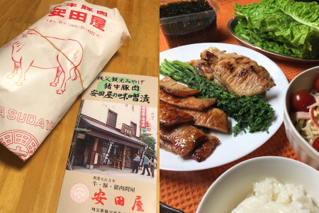 f:id:yako:20190503153647j:image:w450,h300,right