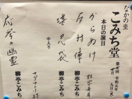 f:id:yako:20190709224917j:image:w266,h200,right