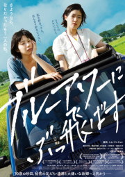 f:id:yako:20191025011127j:image:w180,h255,left