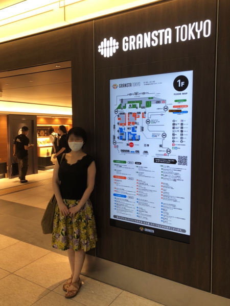 f:id:yako:20200810222457j:image:w225,h300,right