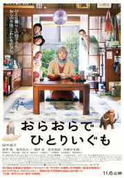 f:id:yako:20201111221517j:image:w180,h258,right