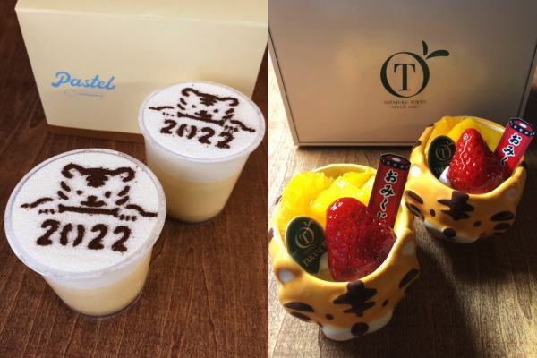f:id:yako:20220101163942j:image:w466,h311,left