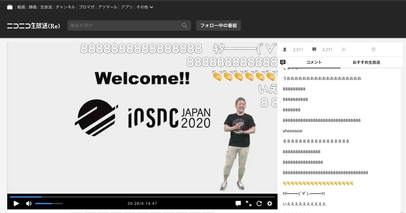 f:id:yako000:20200925110341j:plain