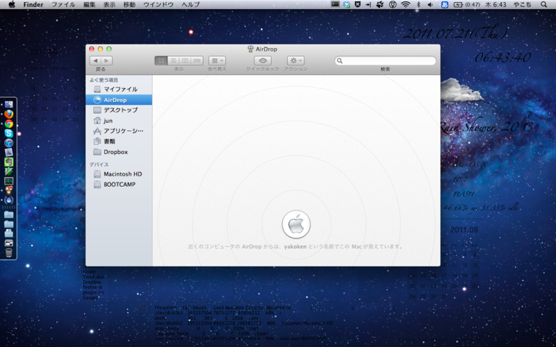 f:id:yakority:20110721055548p:image:w360 f:id:yakority:20110721055548p:image:w360